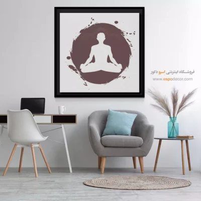 دکور یوگا و مدیتیشن - نواشا – تابلو یوگا - اسپو دکور