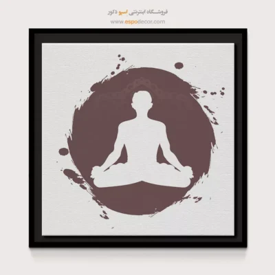دکور یوگا و مدیتیشن - نواشا – تابلو یوگا - اسپو دکور