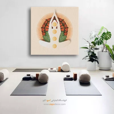 تابلو یوگا کوچک
