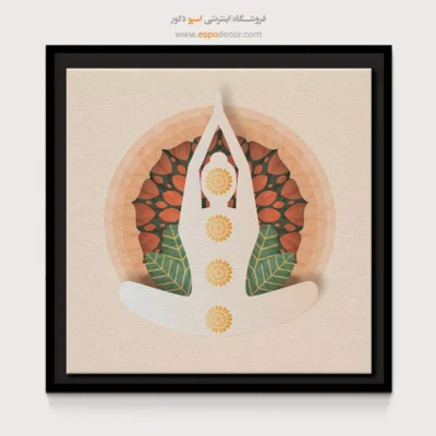 تابلو یوگا کوچک - آکوا – تابلو یوگا - اسپو دکور