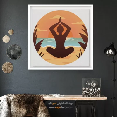 تابلو یوگا مخصوص استودیو - زِفیر – تابلو یوگا - اسپو دکور