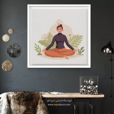 تابلو بوم لوکس - سیرو – تابلو یوگا - اسپو دکور