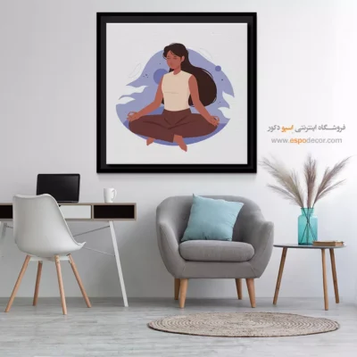تابلو بوم معنوی برای دکور - مِترا – تابلو یوگا - اسپو دکور