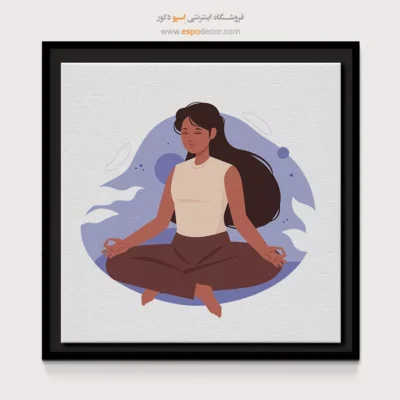تابلو بوم معنوی برای دکور - مِترا – تابلو یوگا - اسپو دکور