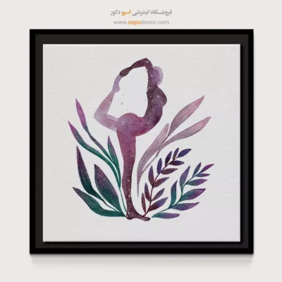 تابلو بوم طرح ساده - آروا – تابلو یوگا - اسپو دکور