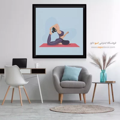 تابلو بوم رنگی - وایرا – تابلو یوگا - اسپو دکور
