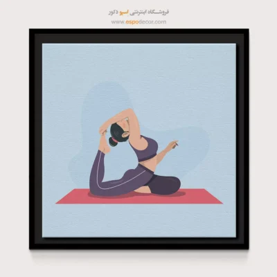 تابلو بوم رنگی - وایرا – تابلو یوگا - اسپو دکور