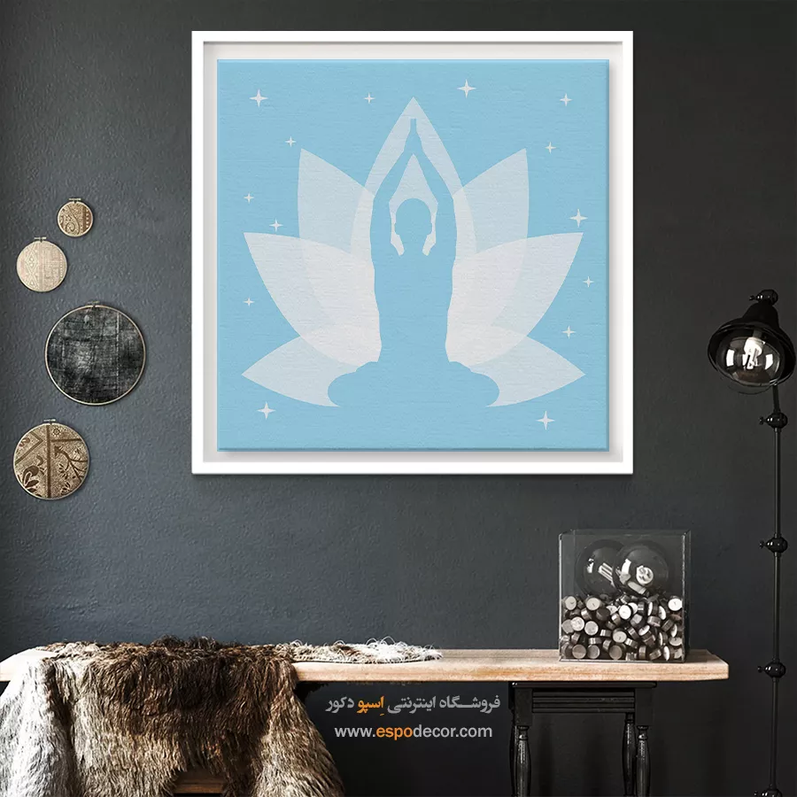 تابلو بوم یوگا برای اتاق نشیمن - تِرا – تابلو یوگا - اسپو دکور