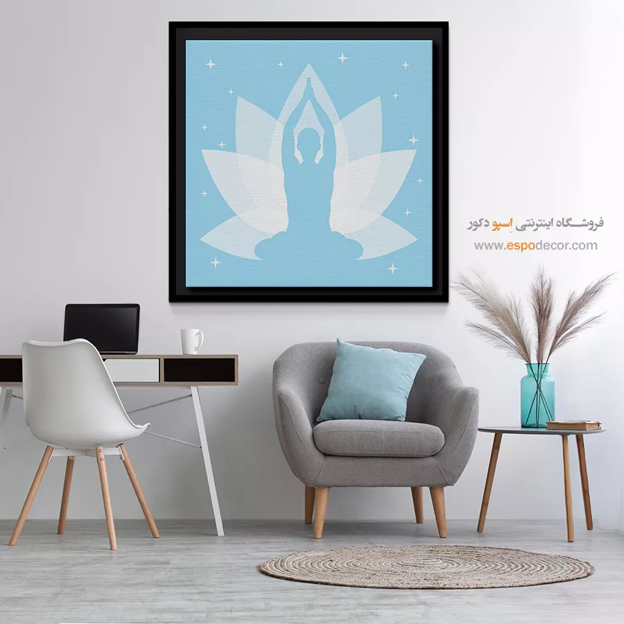 تابلو بوم یوگا برای اتاق نشیمن - تِرا – تابلو یوگا - اسپو دکور