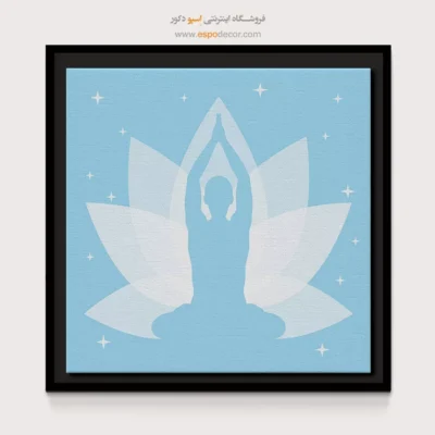 تابلو بوم یوگا برای اتاق نشیمن - تِرا – تابلو یوگا - اسپو دکور
