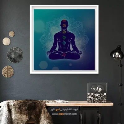 تابلو بوم یوگا با رنگ‌های ملایم - زِرا – تابلو یوگا - اسپو دکور