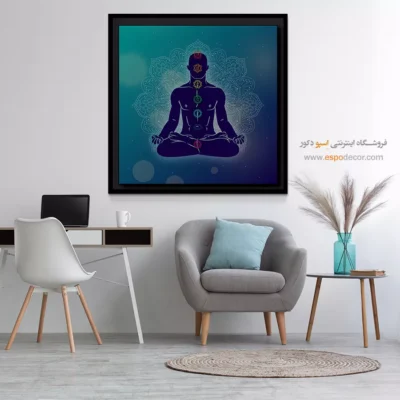 تابلو بوم یوگا با رنگ‌های ملایم - زِرا – تابلو یوگا - اسپو دکور
