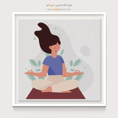 تابلو یوگا مدرن