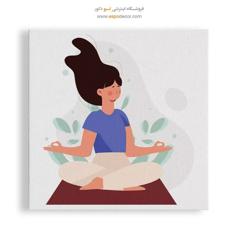 تابلو یوگا مدرن
