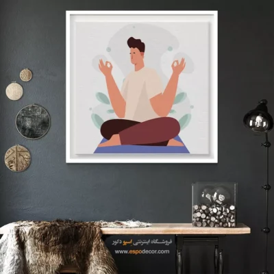تابلو یوگا مناسب استودیو - لیوِنا – تابلو یوگا - اسپو دکور