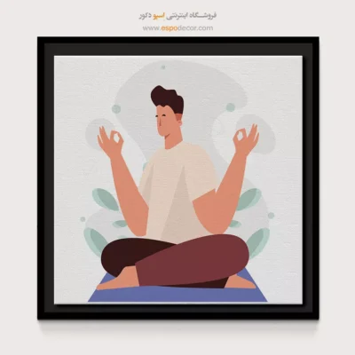 تابلو یوگا مناسب استودیو - لیوِنا – تابلو یوگا - اسپو دکور