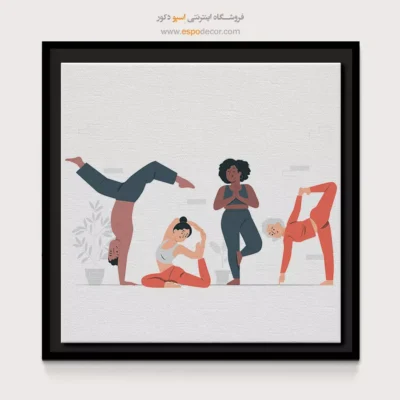 تابلو بوم طرح انرژی - سارینا – تابلو یوگا - اسپو دکور