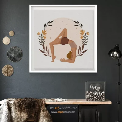 تابلو یوگا برای فضای روحی - سِوانا – تابلو یوگا - اسپو دکور