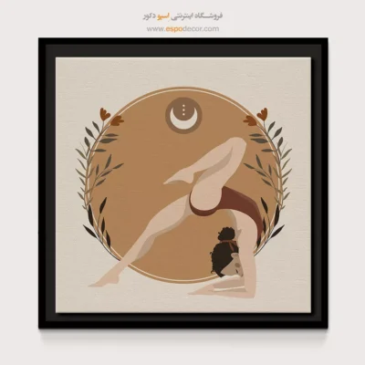 تابلو یوگا و سلامتی - مایوا – تابلو یوگا - اسپو دکور