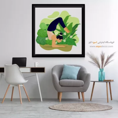 تابلو متنوع - تایورا – تابلو یوگا - اسپو دکور