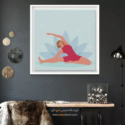 تابلو برای فضای شاد - نیما – تابلو یوگا - اسپو دکور
