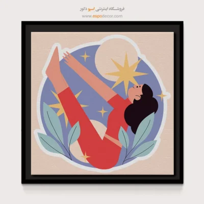 تابلو یوگا با قاب چوبی - نوما – تابلو یوگا - اسپو دکور