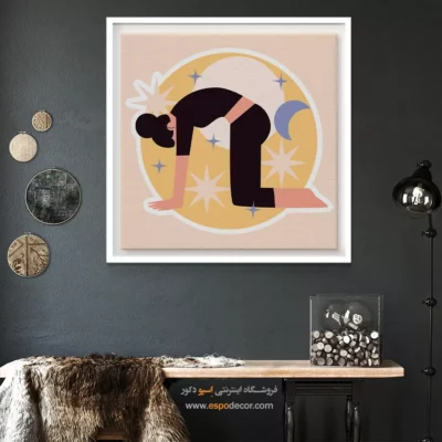 تابلو برای فضاهای معنوی - سِلیا – تابلو یوگا - اسپو دکور