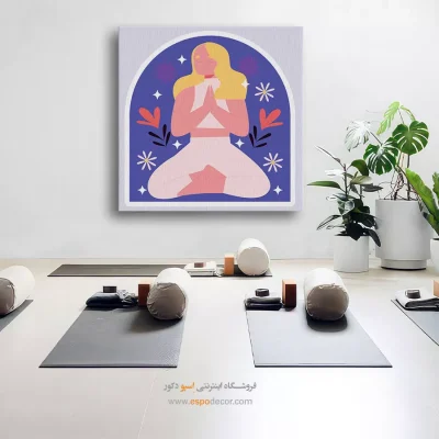 تابلو بوم یوگا برای محل کار