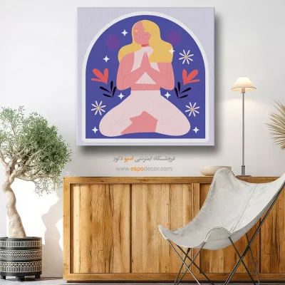 تابلو بوم یوگا برای محل کار