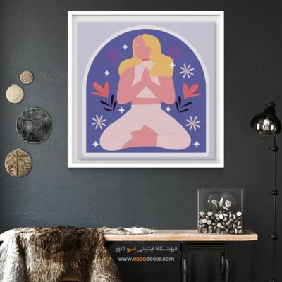 تابلو بوم یوگا برای محل کار - ایشا – تابلو یوگا - اسپو دکور