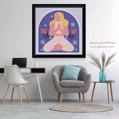 تابلو بوم یوگا برای محل کار - ایشا – تابلو یوگا - اسپو دکور