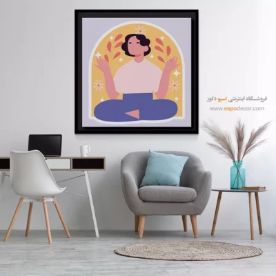 تابلو بوم یوگا برای استودیوهای ورزشی - کارونا – تابلو یوگا - اسپو دکور