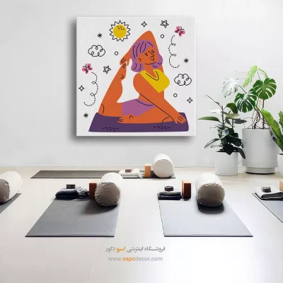 تابلو بوم طرح مدیتیشن