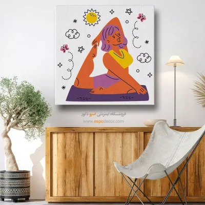 تابلو بوم طرح مدیتیشن