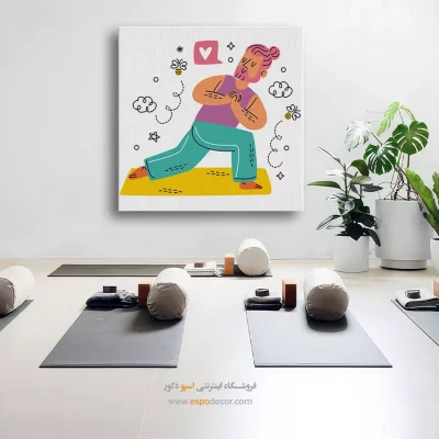 ناوا – تابلو یوگا - تابلو بوم برای طراحی مینیمال - اسپو دکور