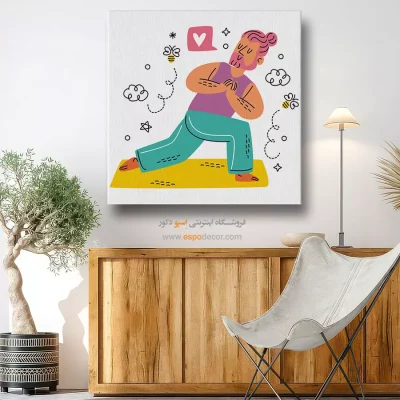 ناوا – تابلو یوگا - تابلو بوم برای طراحی مینیمال - اسپو دکور