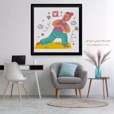 تابلو بوم برای طراحی مینیمال - ناوا – تابلو یوگا - اسپو دکور