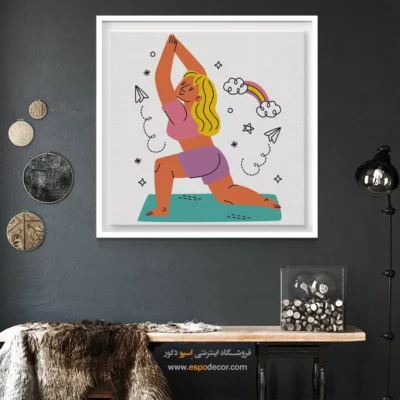 تابلو بوم برای فضای داخلی - سُریا – تابلو یوگا - اسپو دکور