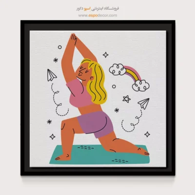 تابلو بوم برای فضای داخلی - سُریا – تابلو یوگا - اسپو دکور
