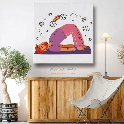 تابلو بوم یوگا با طراحی آرامش‌دهنده