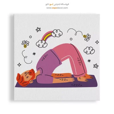 تابلو بوم یوگا با طراحی آرامش‌دهنده
