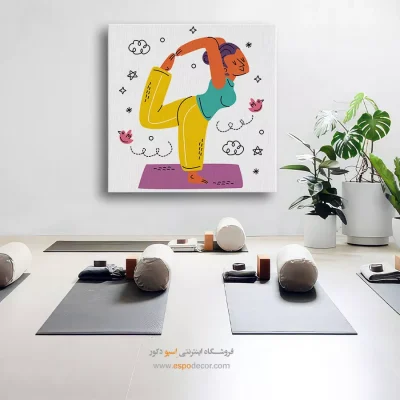 خرید تابلو بوم هنر یوگا