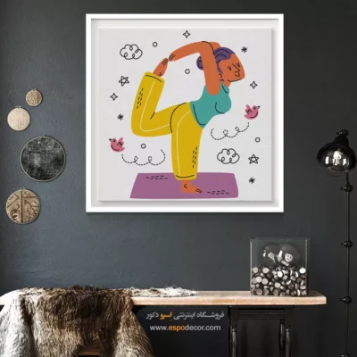 خرید تابلو بوم هنر یوگا - سولیا – تابلو یوگا - اسپو دکور