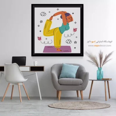 خرید تابلو بوم هنر یوگا - سولیا – تابلو یوگا - اسپو دکور