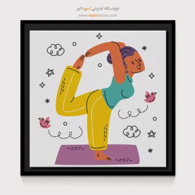 خرید تابلو بوم هنر یوگا - سولیا – تابلو یوگا - اسپو دکور