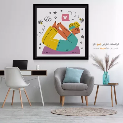 تابلو بوم با رنگهای ملایم - داریا – تابلو یوگا - اسپو دکور