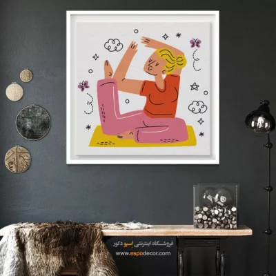 تابلو بوم یوگا برای تزئین - لاوینا – تابلو یوگا - اسپو دکور