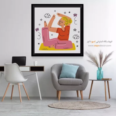 تابلو بوم یوگا برای تزئین - لاوینا – تابلو یوگا - اسپو دکور