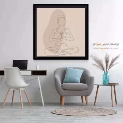تابلو بوم با طراحی مدرن - ساویا – تابلو یوگا - اسپو دکور