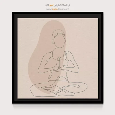 تابلو بوم با طراحی مدرن - ساویا – تابلو یوگا - اسپو دکور